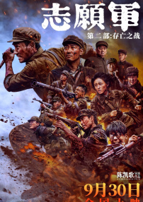 五月天婷婷免费视频